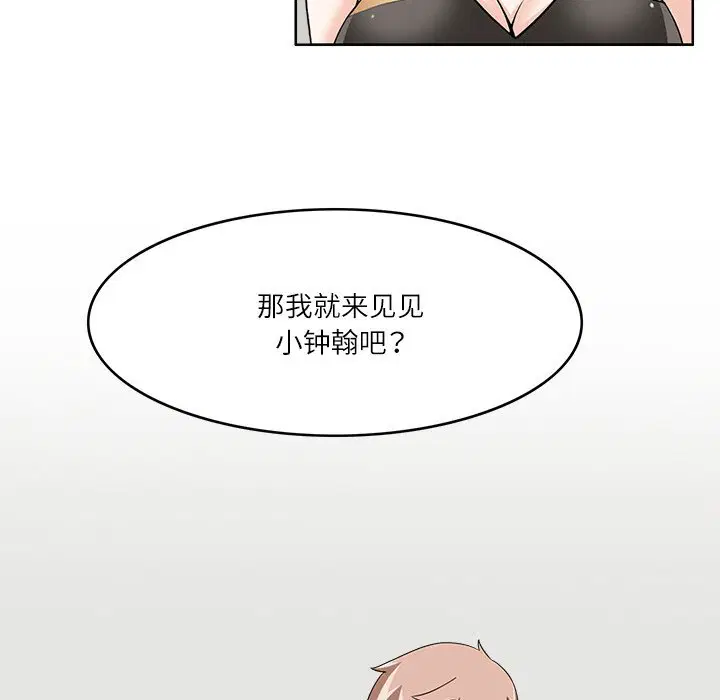 第10話
