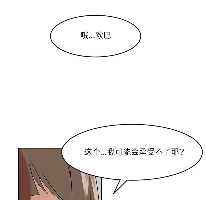 第10話