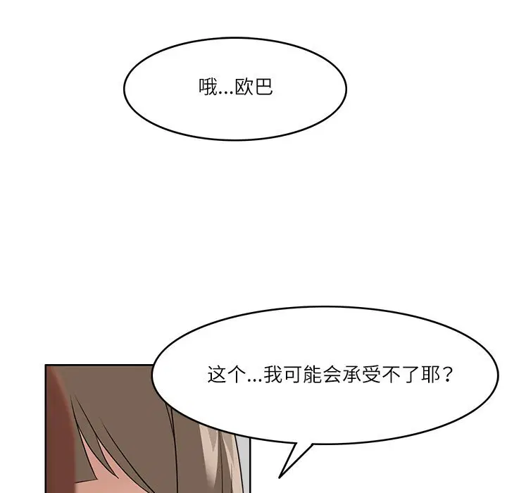 第10話