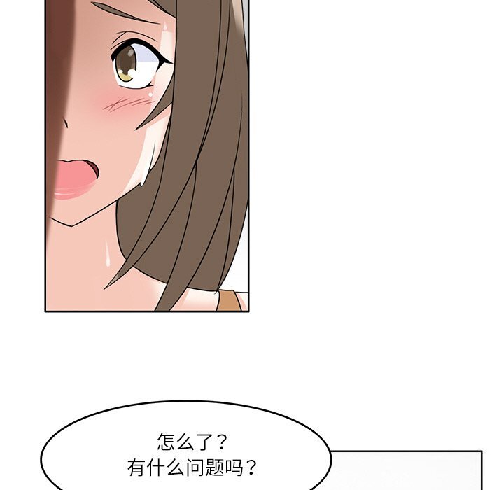 第10話