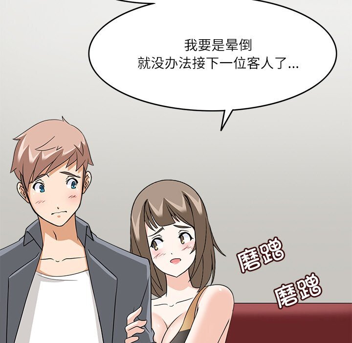 第10話