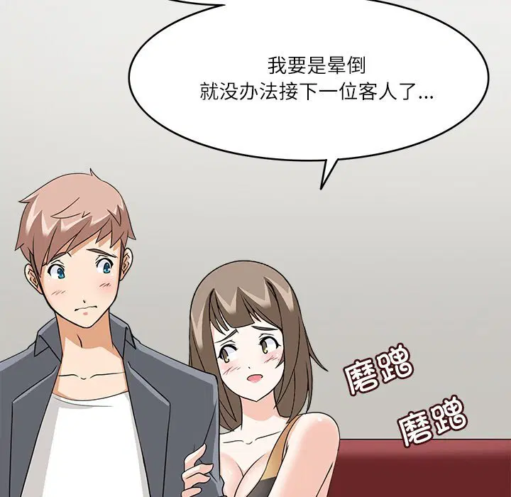 第10話