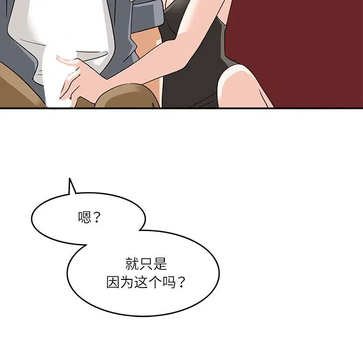 第10話