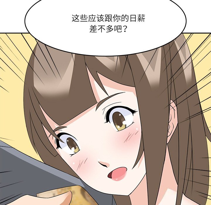 第10話