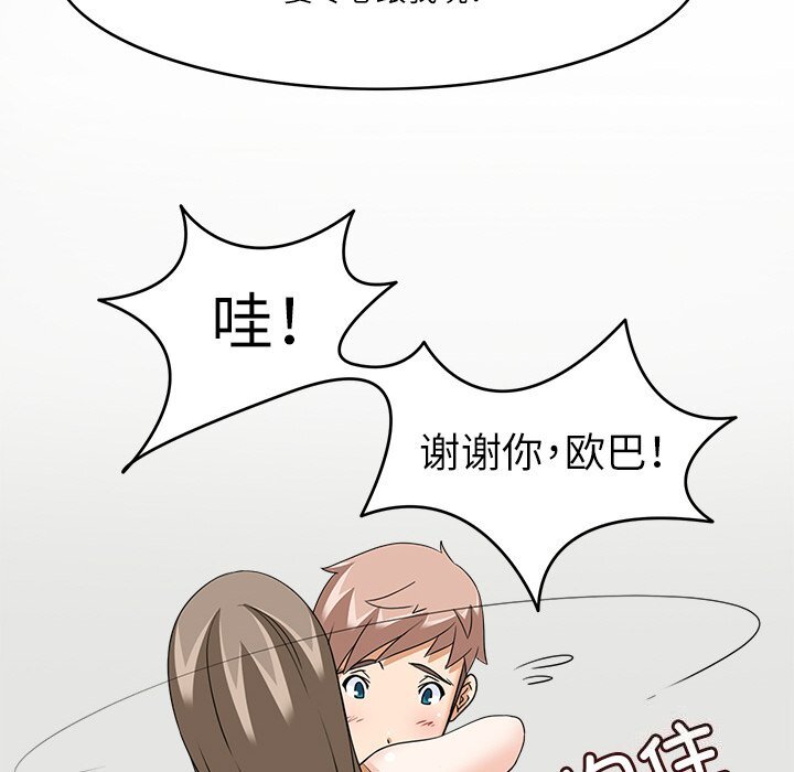 第10話