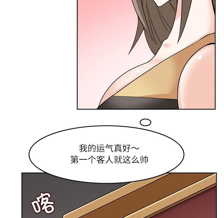 第10話