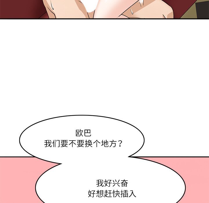 第10話