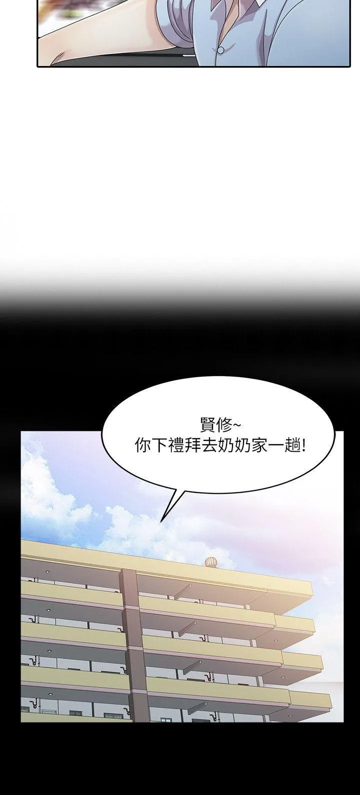第1話