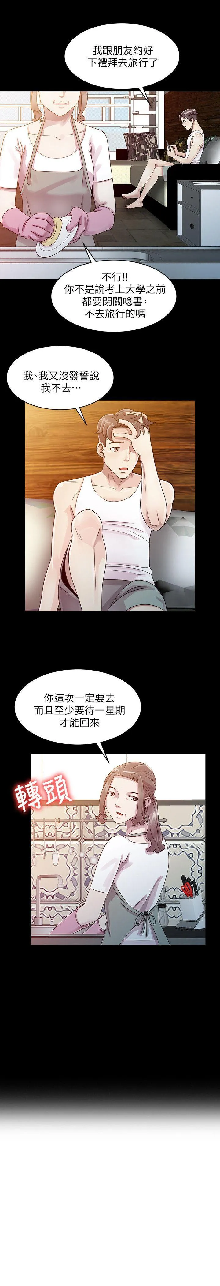 第1話