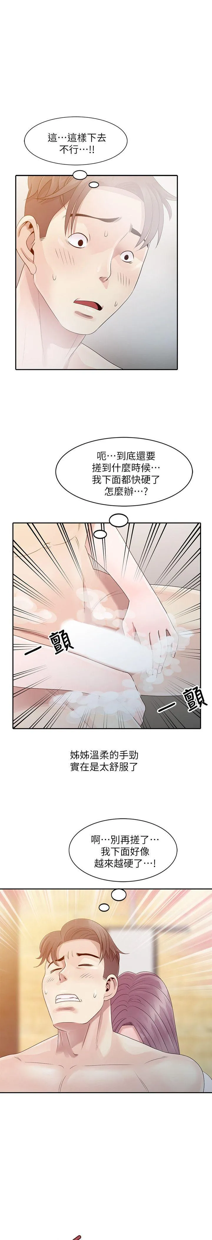 第2話