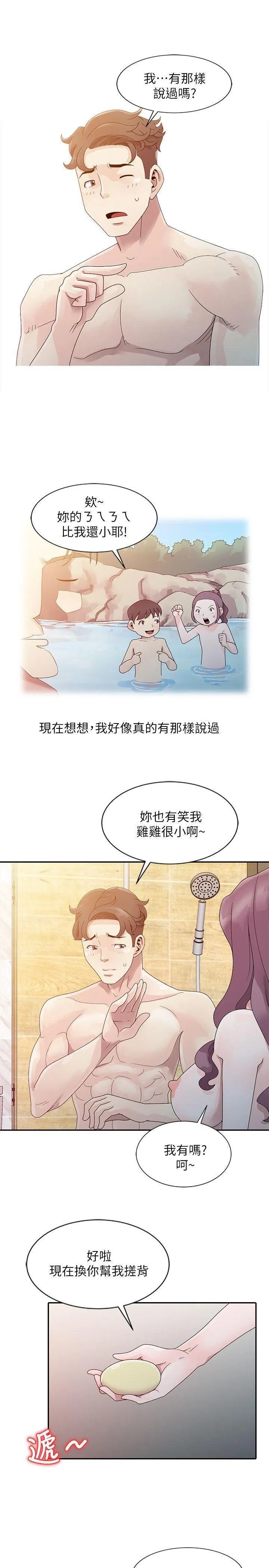 第2話