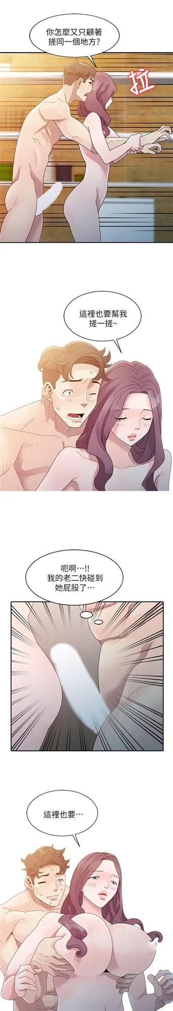 第2話