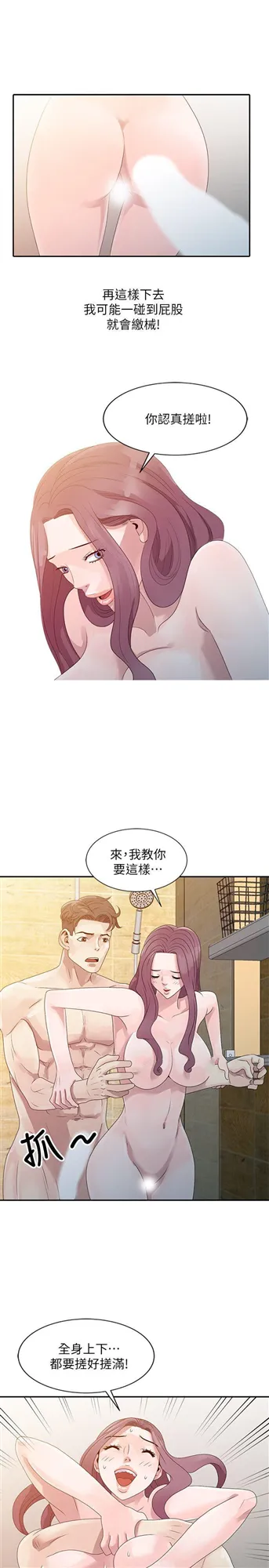 第2話