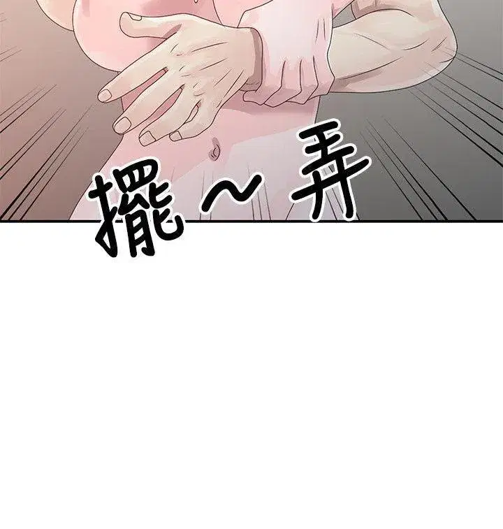 第2話