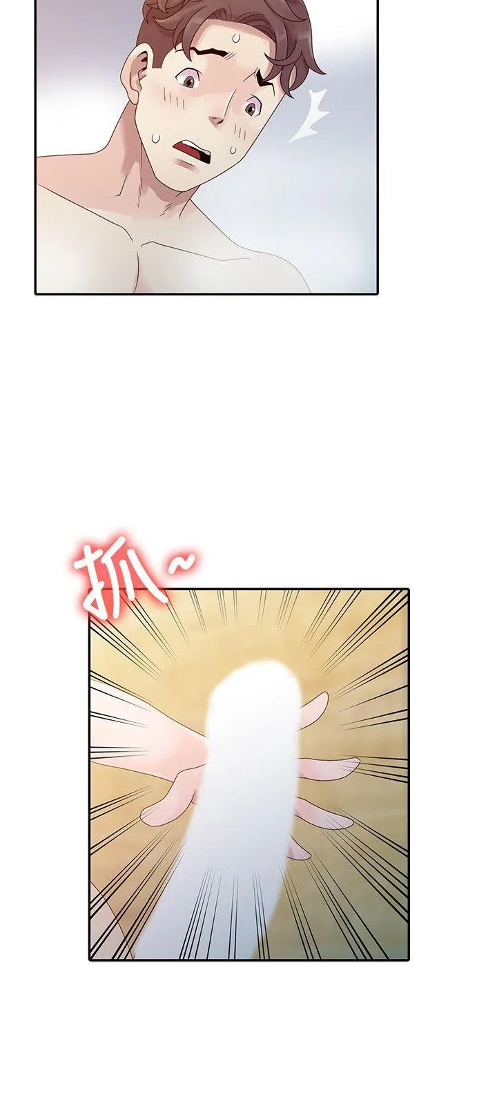 第2話