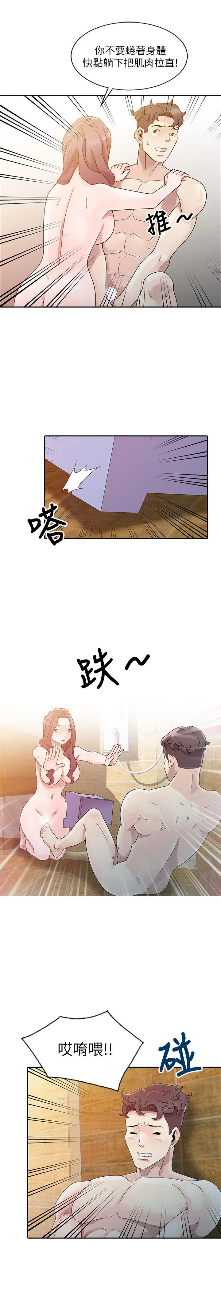 第3話