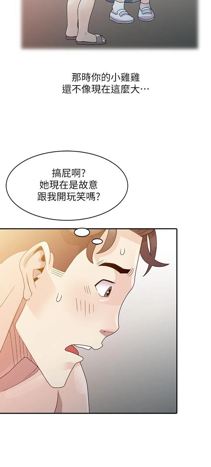 第3話