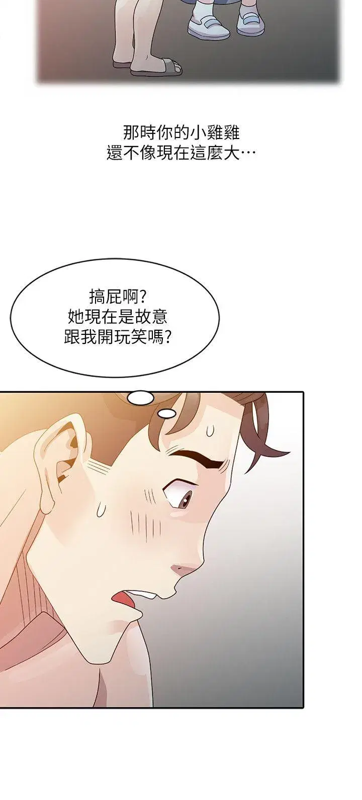 第3話