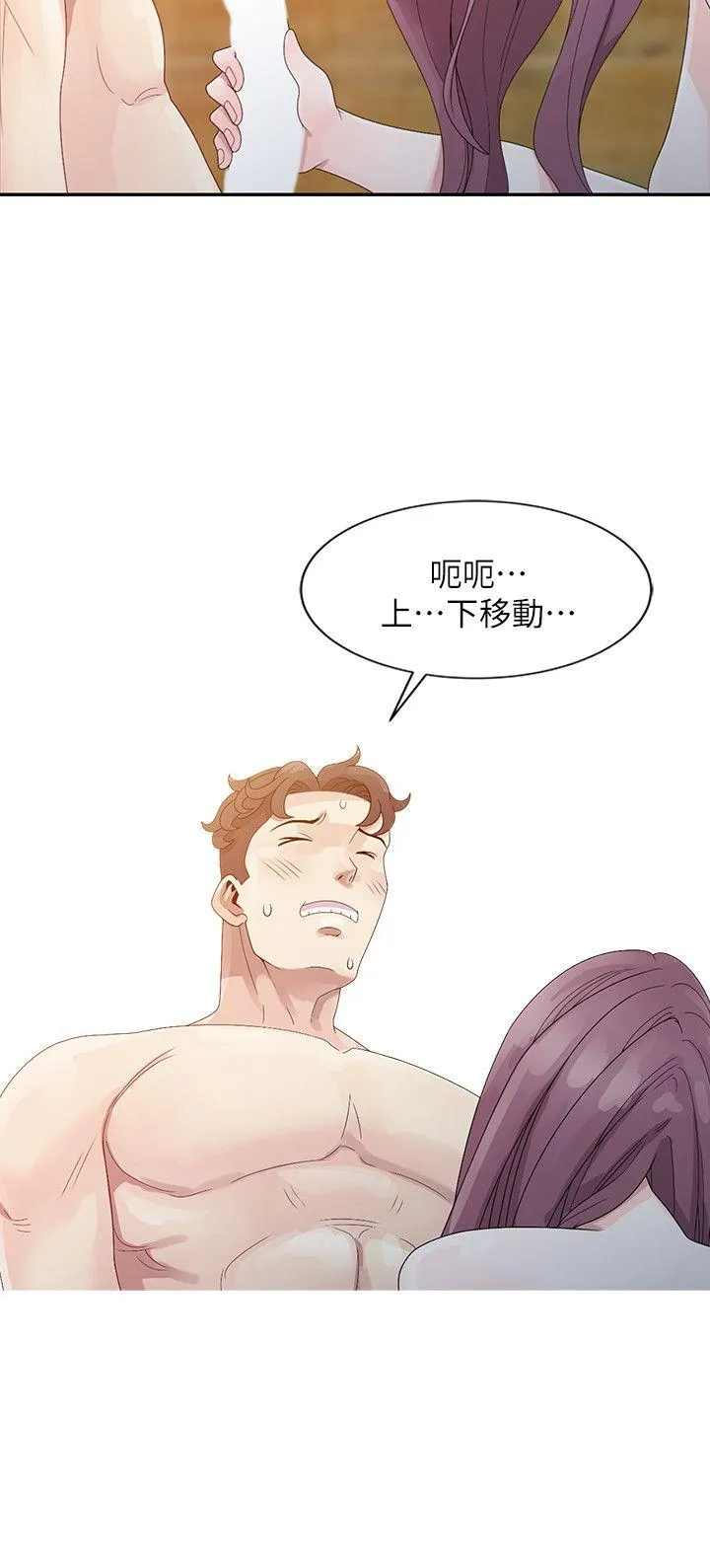 第3話