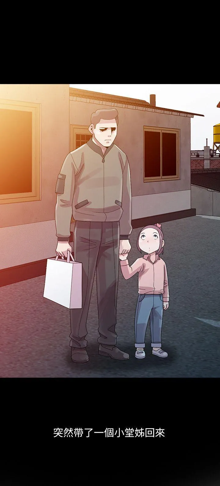 第3話