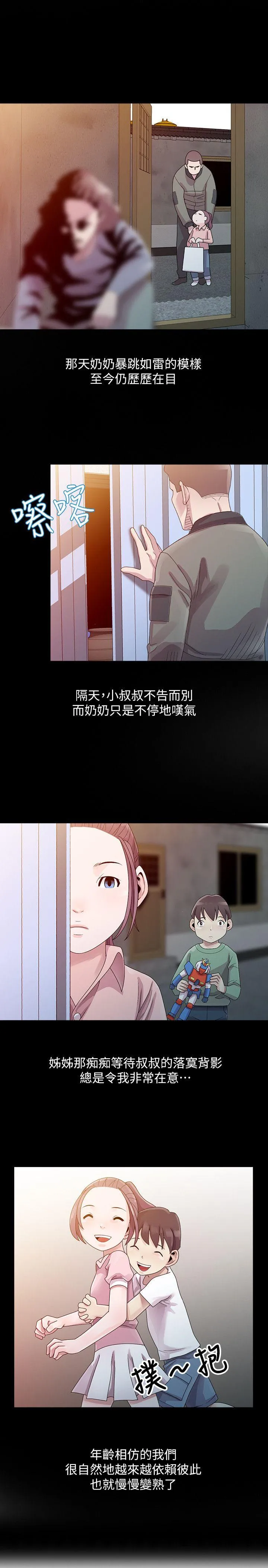 第3話