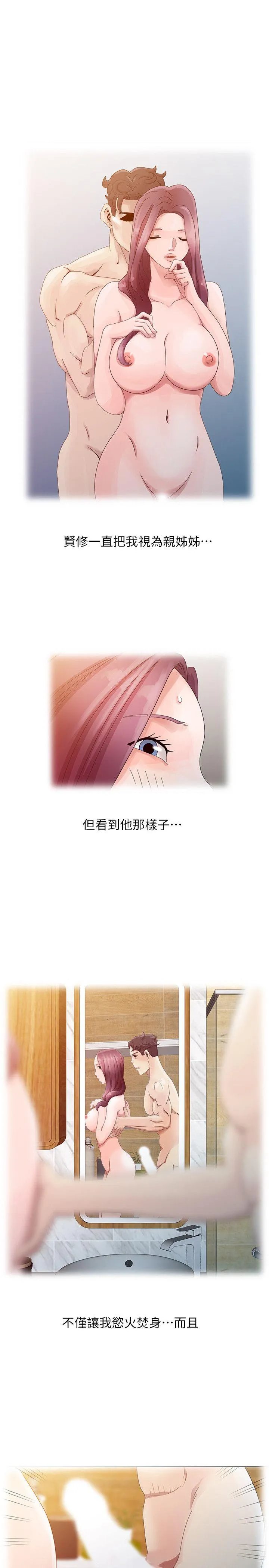 第4話