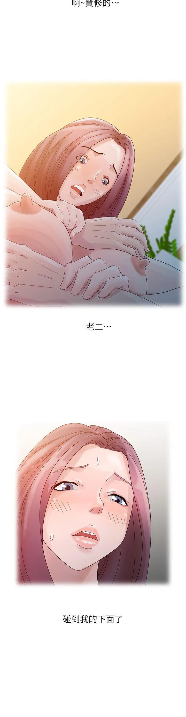 第4話