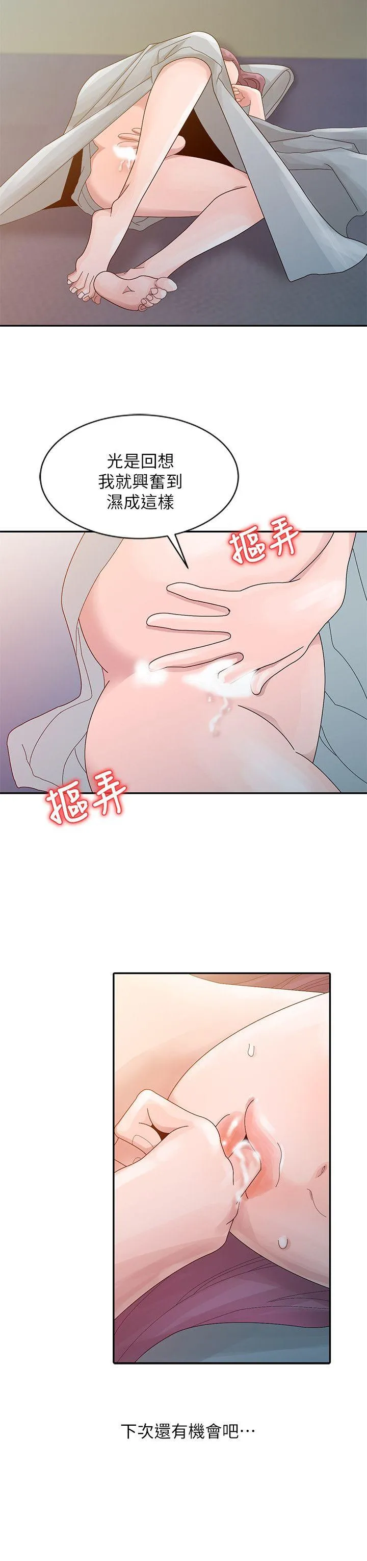 第4話