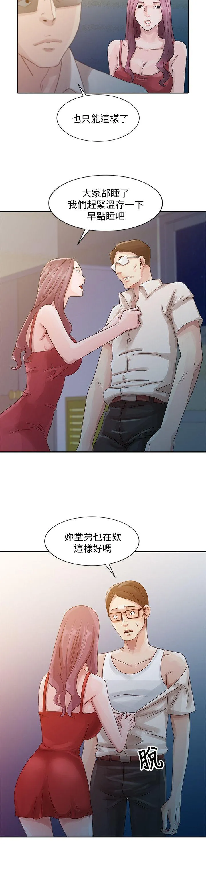 第4話