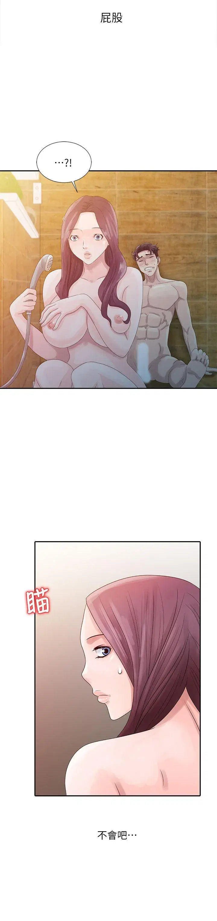 第4話