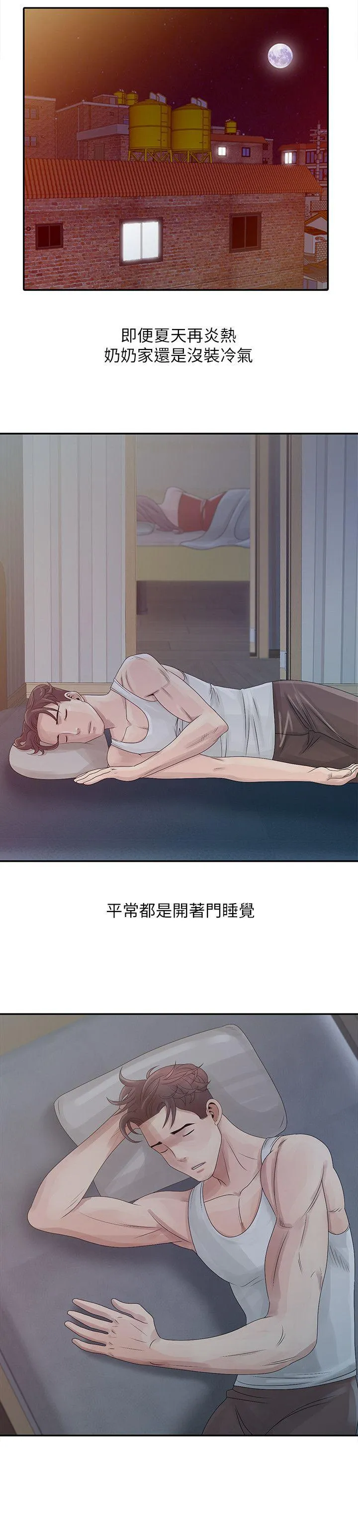 第4話