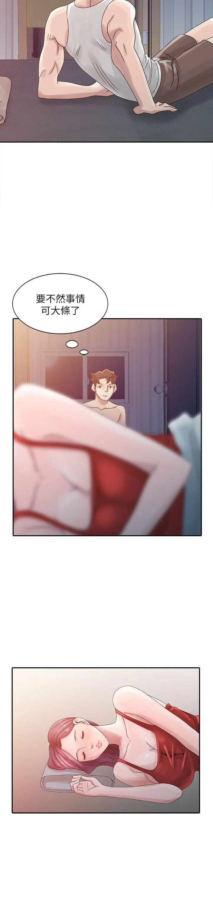 第4話