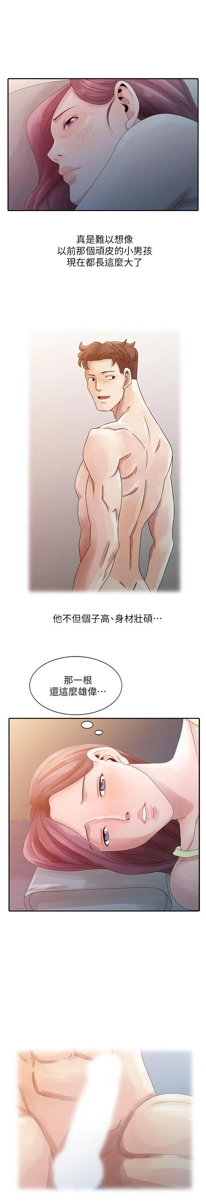 第4話