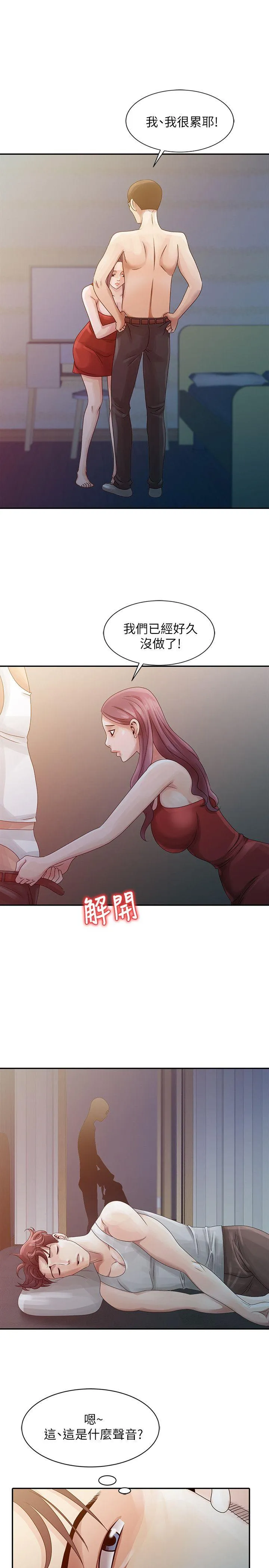 第5話