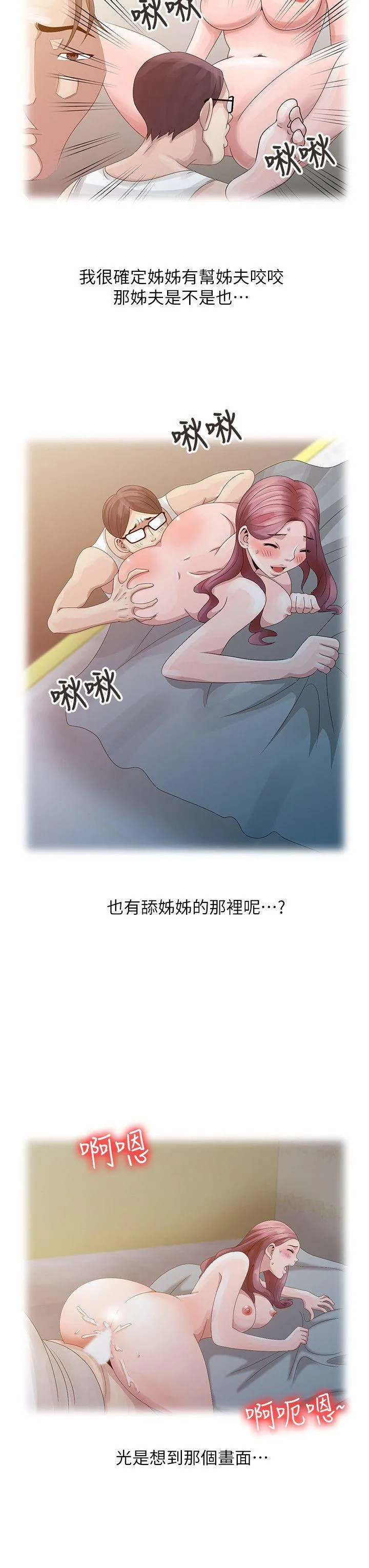第5話