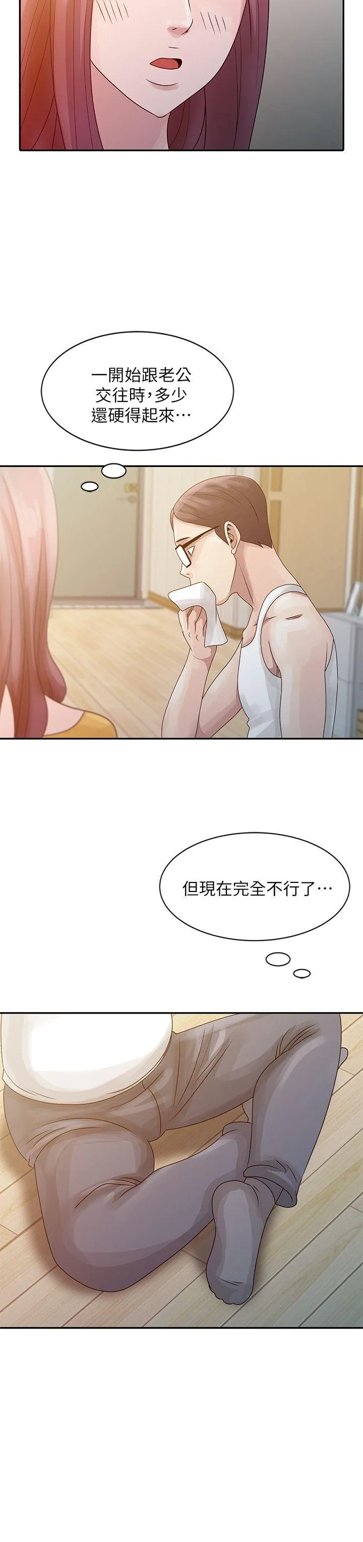 第5話