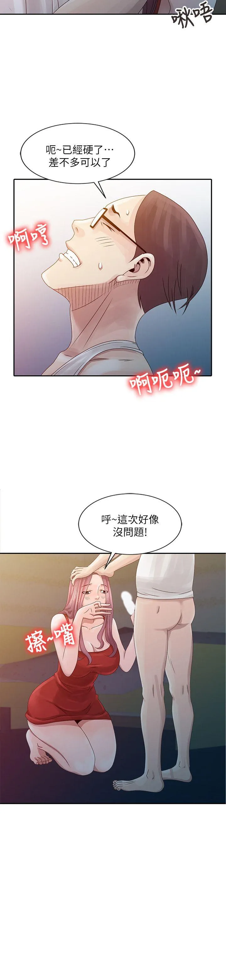 第5話