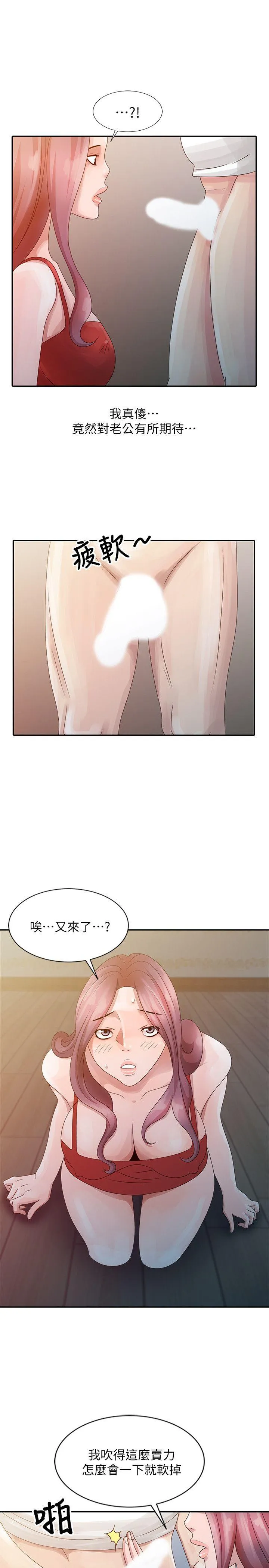 第5話