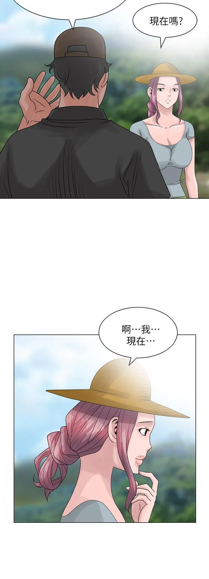第6話