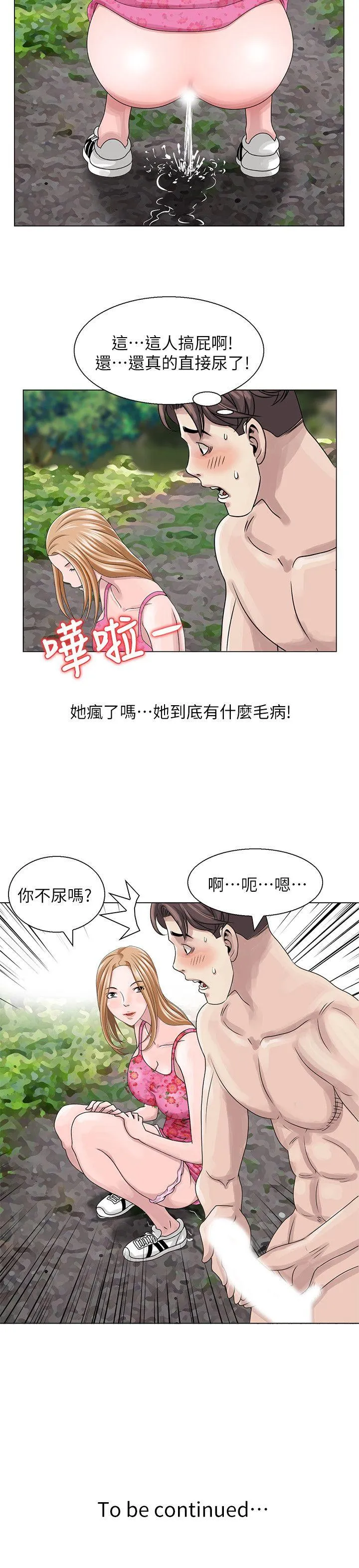 第6話