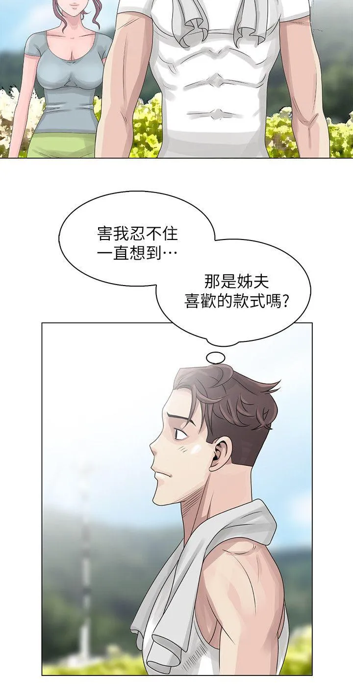 第6話