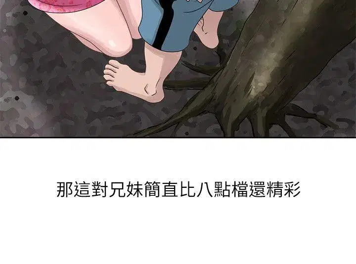 第7話
