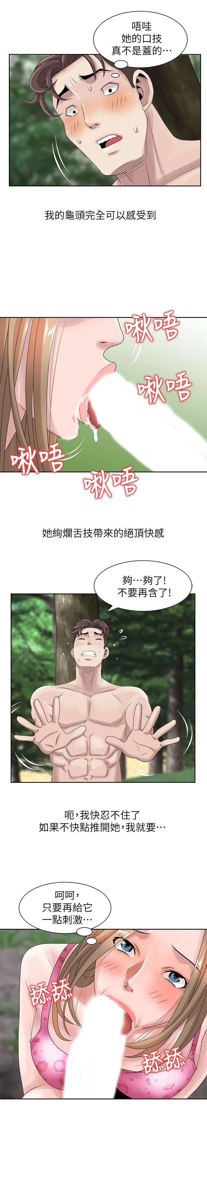 第7話
