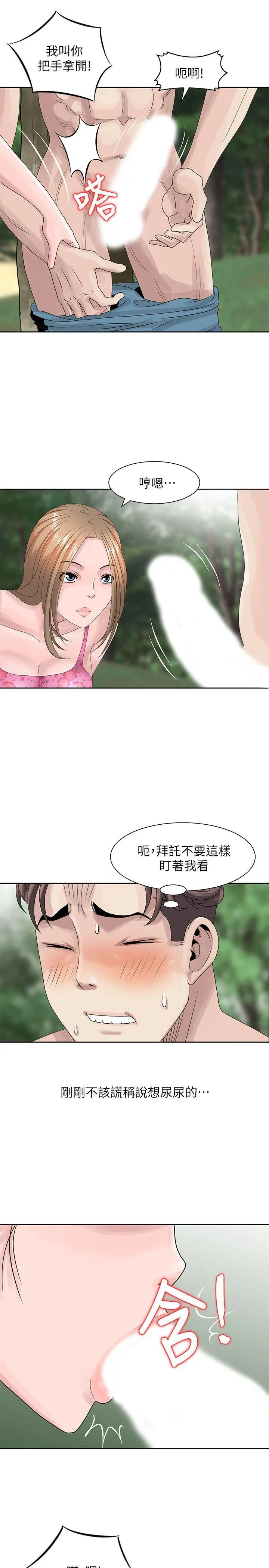 第7話