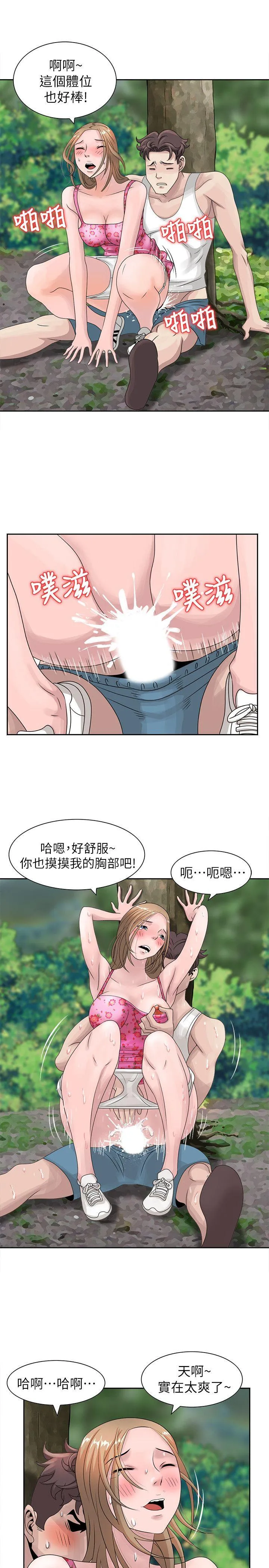 第8話