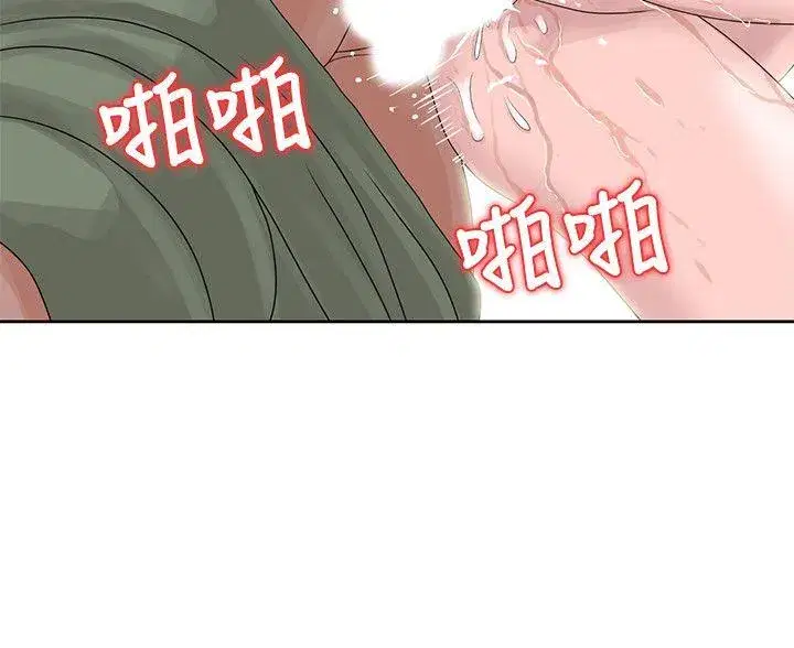 第8話