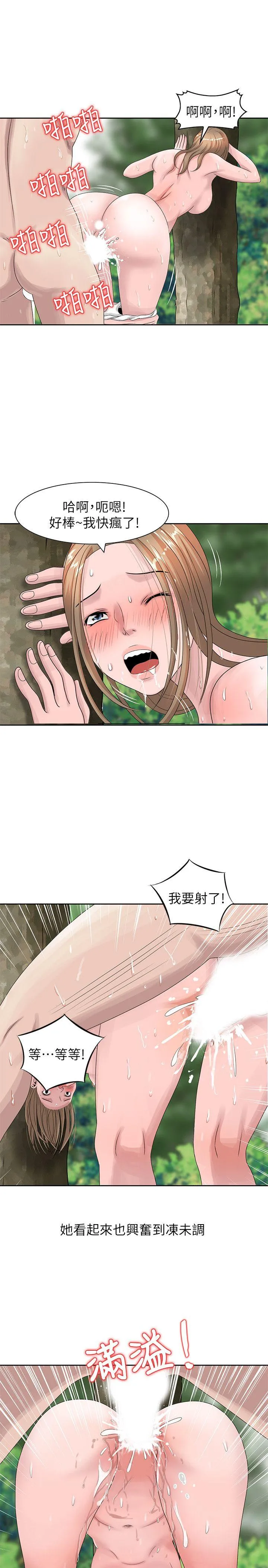 第8話