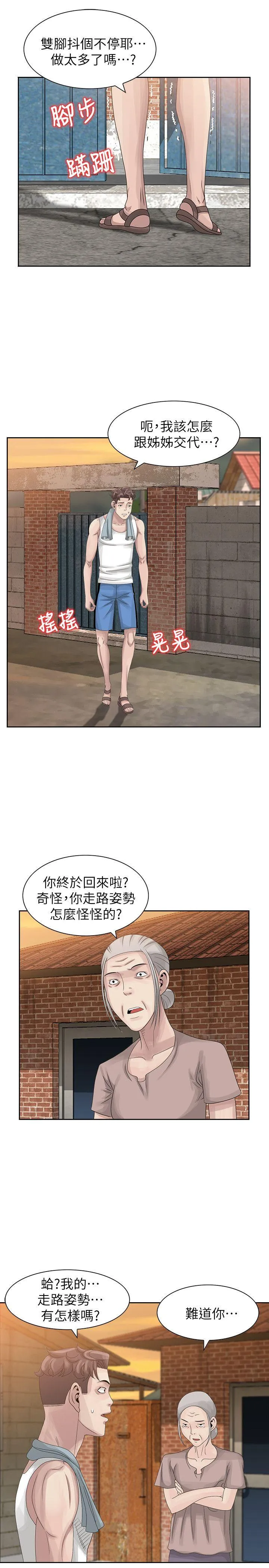 第9話