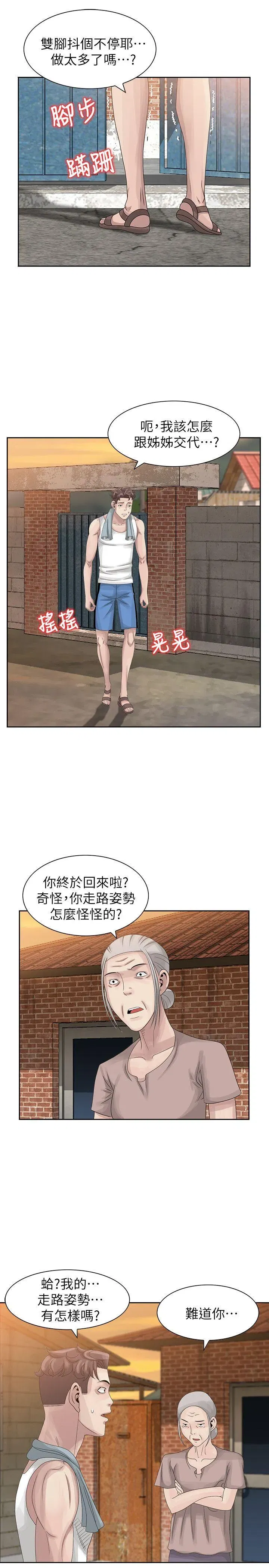第9話