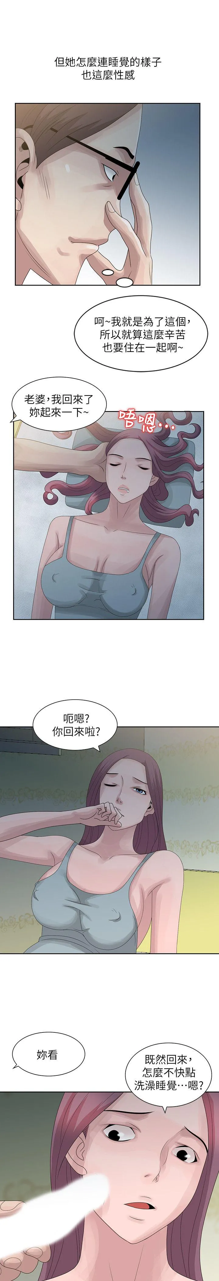 第9話
